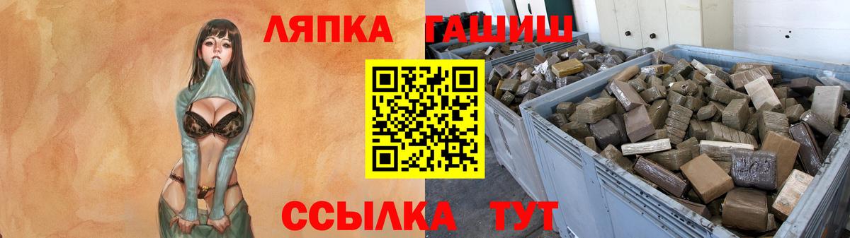 ГАШ AMNESIA HAZE  ГАШИШ гашик  Вход с VPN  Копейск 