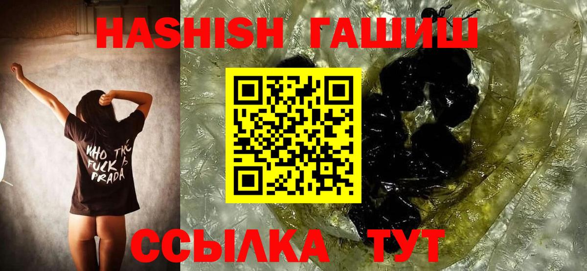Бошки Шишки  Копейск  Меф   Вход с VPN  Меф МЯУ МЯУ  Гашиш  Гашиш  Cocaine  Alpha-PVP СК  