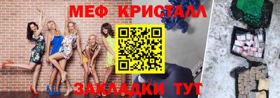 COCAINE Комсомольск-на-Амуре