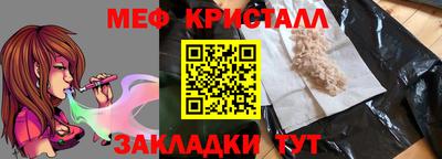 стафф Конаково