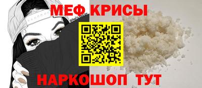 стафф Конаково