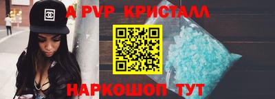 стафф Конаково
