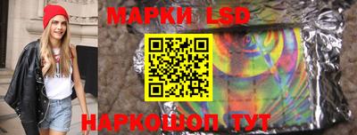 стафф Конаково