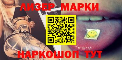 стафф Конаково