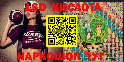 COCAINE Комсомольск-на-Амуре