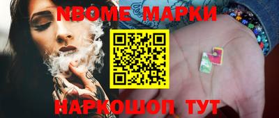COCAINE Комсомольск-на-Амуре