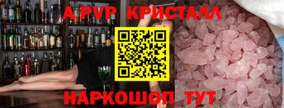 COCAINE Комсомольск-на-Амуре