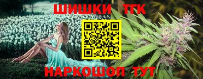 стафф Конаково