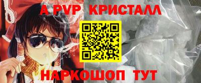 COCAINE Комсомольск-на-Амуре