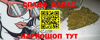 COCAINE Комсомольск-на-Амуре