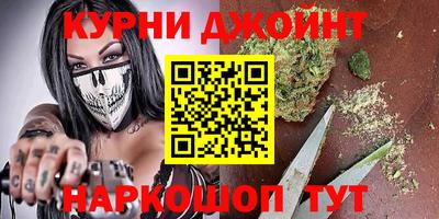 стафф Конаково