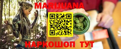 стафф Конаково