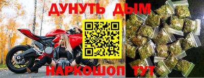 марихуана Коммунар