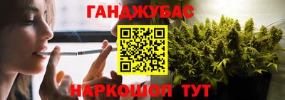 марихуана Коммунар
