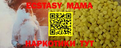 марихуана Коммунар