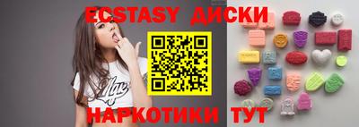 стафф Конаково