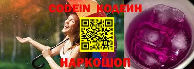 COCAINE Комсомольск-на-Амуре