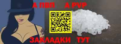 стафф Конаково