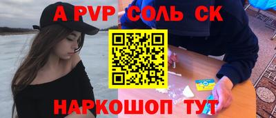 марихуана Коммунар