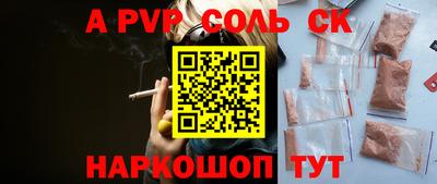 стафф Конаково