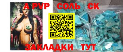 марихуана Коммунар