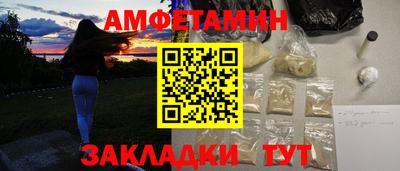 стафф Конаково
