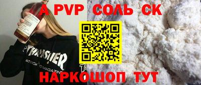 марихуана Коммунар