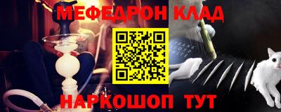 COCAINE Комсомольск-на-Амуре