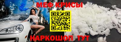 стафф Конаково
