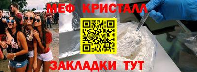 COCAINE Комсомольск-на-Амуре
