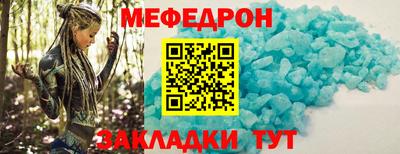 COCAINE Комсомольск-на-Амуре