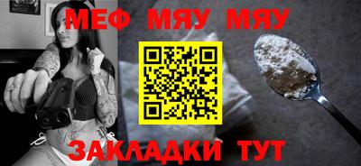 COCAINE Комсомольск-на-Амуре