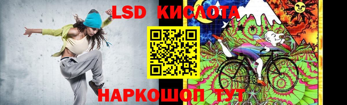 Копейск  LSD-25 экстази ecstasy  Лсд 25 экстази  Вход с VPN 