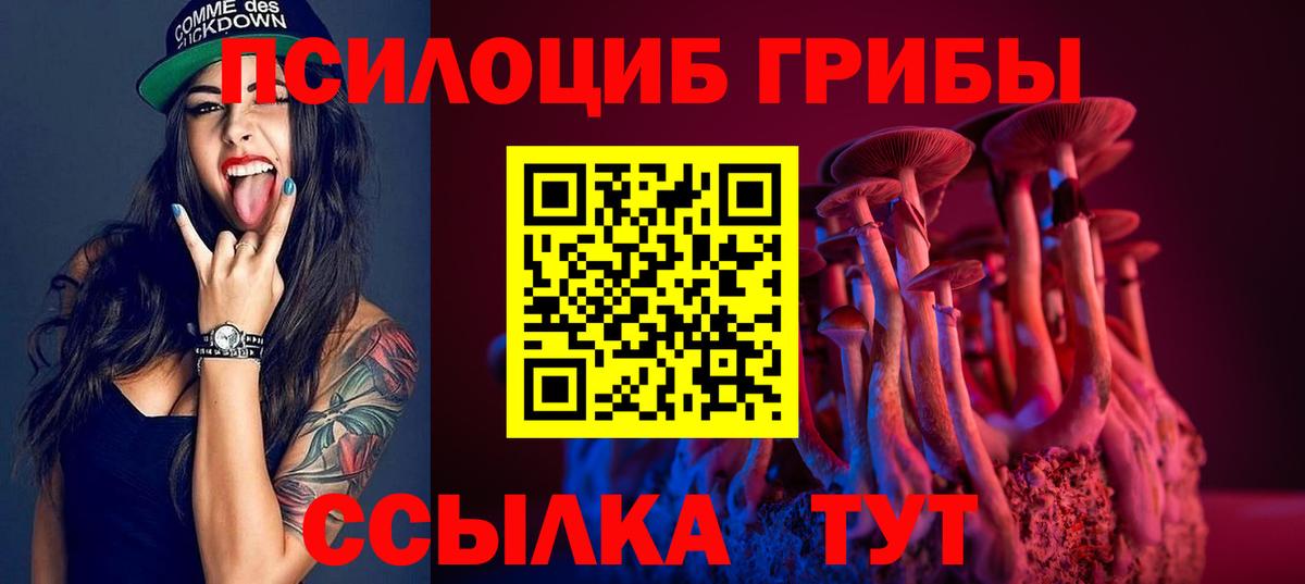Героин Копейск