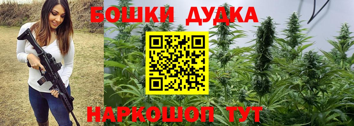 Шишки марихуана SATIVA & INDICA  Шишки марихуана Amnesia  Копейск  Вход с VPN  Марихуана OG Kush 